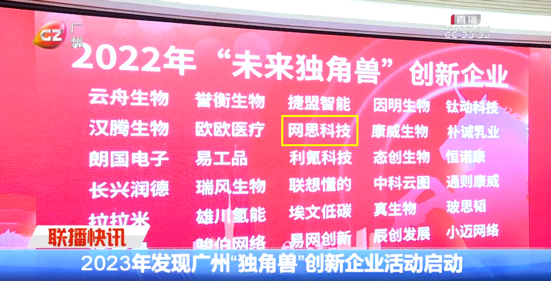 广州新闻——金年会平台-金年会(中国)一站式服务平台
.png